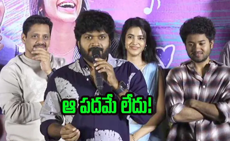 Anil Ravipudi And Chiranjeevi Mega157 Project Title Reveal Date Locked