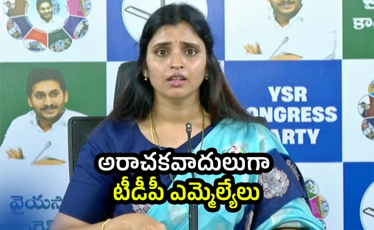 టీడీపీ రాబందుల స్వైర విహారం.. ఏపీలో మహిళలకు రక్షణ కరువు: ఆరె శ్యామల ఫైర్‌