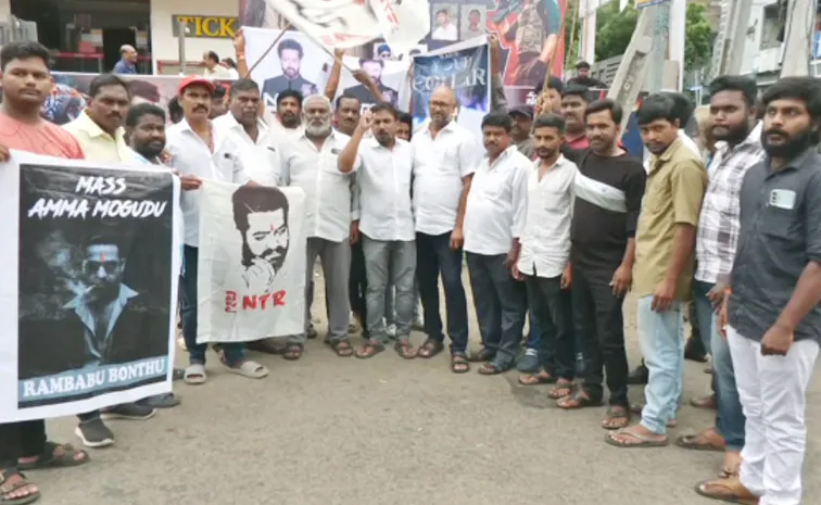  జూనియర్ ఎన్టీఆర్ అభిమానుల నిరసన