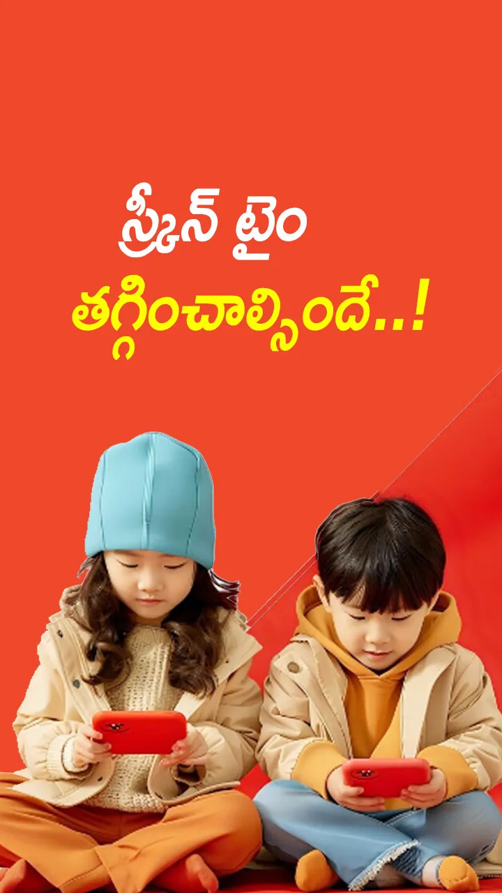డిజిటల్‌ డ్యామేజ్‌..!