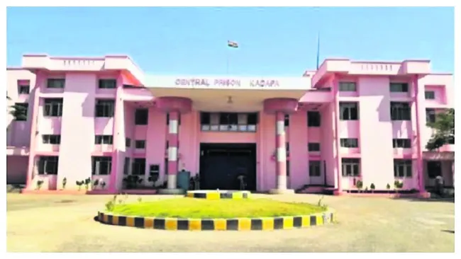 సెంట్రల్ జైలులో అవినీతి కిరణం!