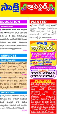 ఉభయ త