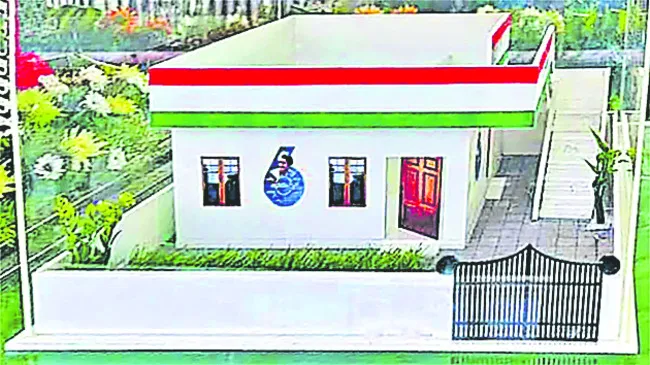 లక్షణ