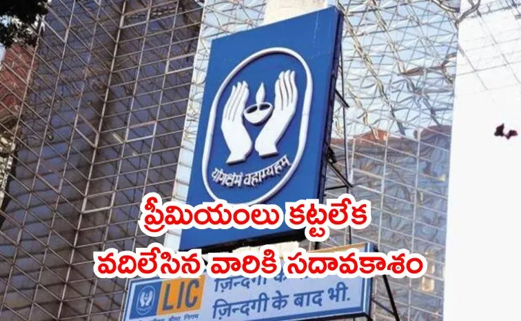 LIC campaign to help policyholders revive lapsed policies