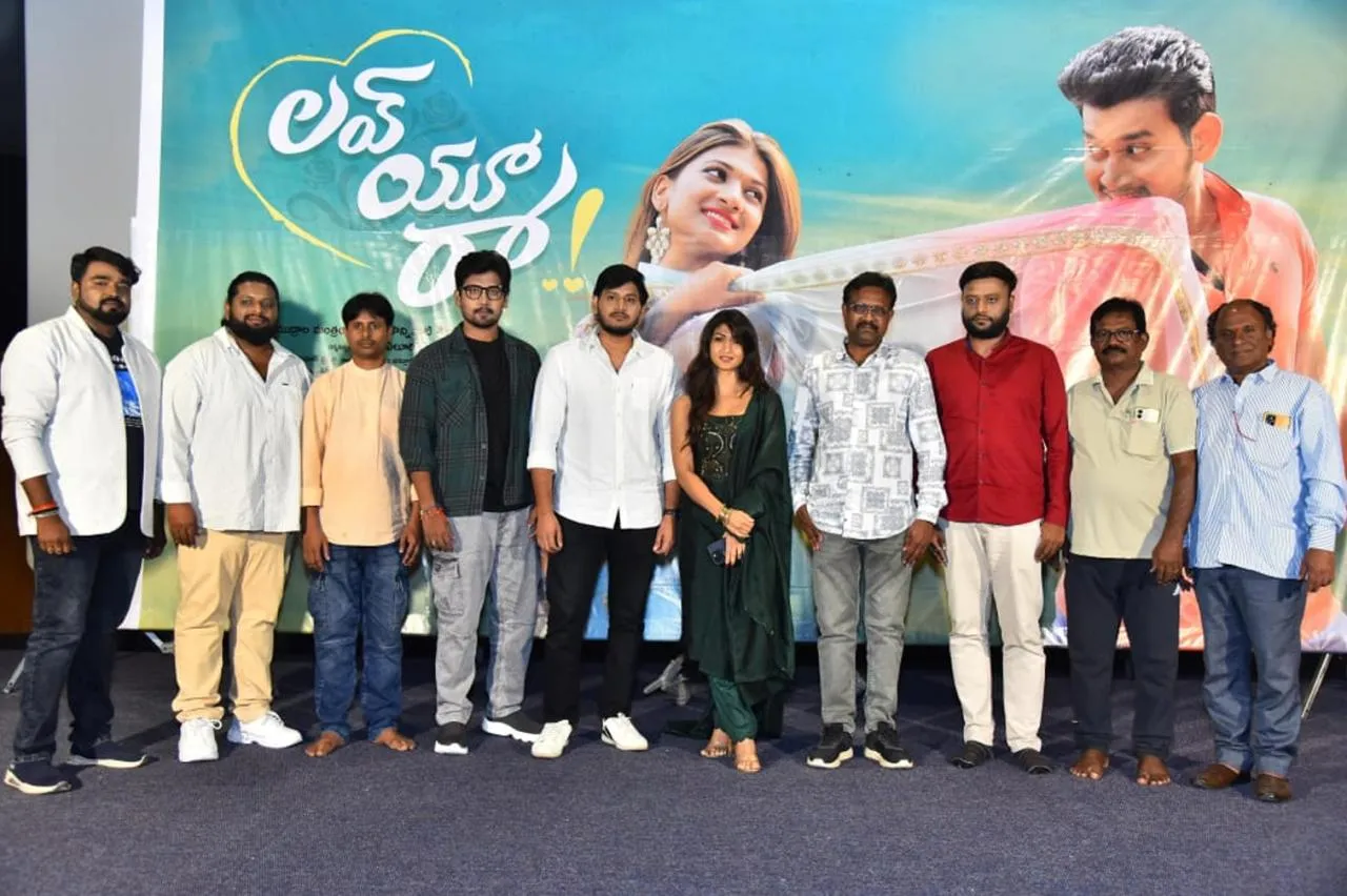 Love You Raa Movie Release Date Out