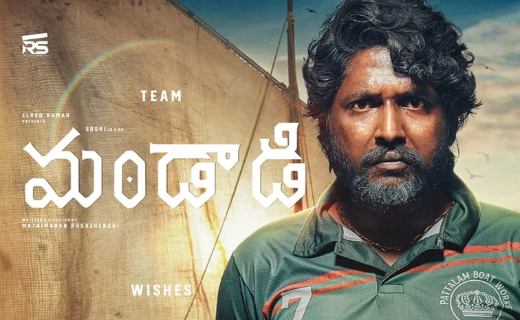 Suhas First Look Poster Out From Mandaadi Movie