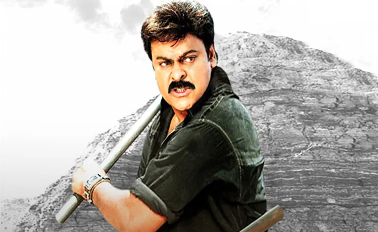 Megastar Chiranjeevi Re Release Trailer Stalin Out Now