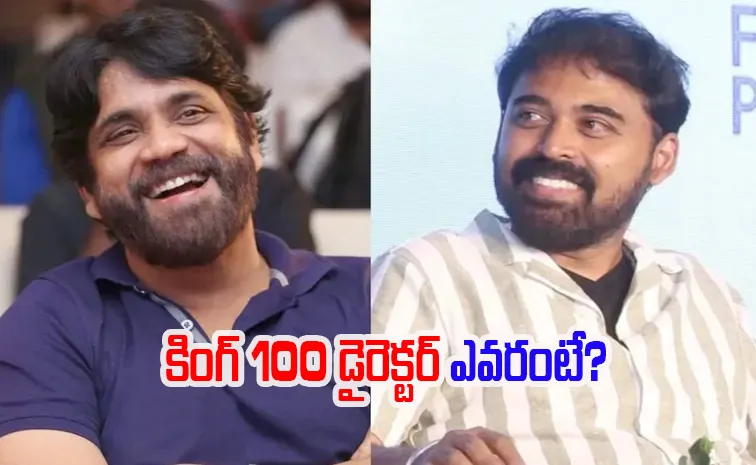 Nagarjuna Akkineni Reveals His 100th Film Director Name In Talk Show