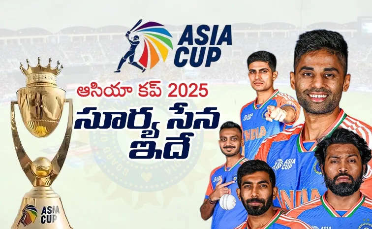 Team India Announced For Asia Cup 2025