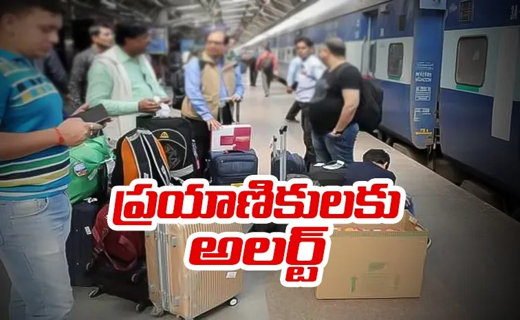 Know the railway passengers baggage new rules full details PN
