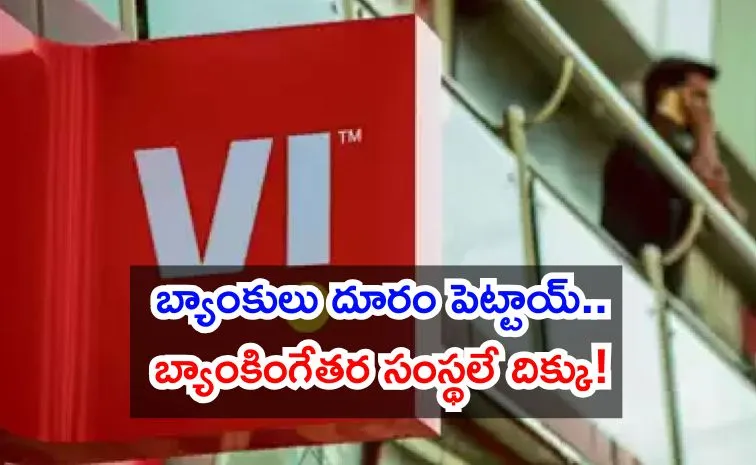 Vodafone Idea Seeks Non Banking Funds Amidst AGR Disputes