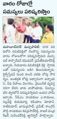 3 పట్
