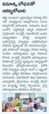దరఖాస
