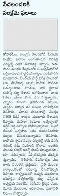 నేడు 