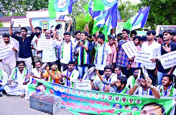 నరకకూ