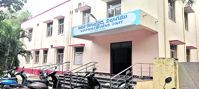 ఉపశమన