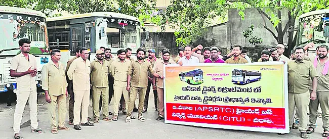 హైర్‌ బస్సు డ్రైవర్ల నిరసన