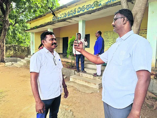 ఉపాధ్