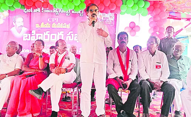 చంద్రబాబు రైతులకు ఏం చేశాడు