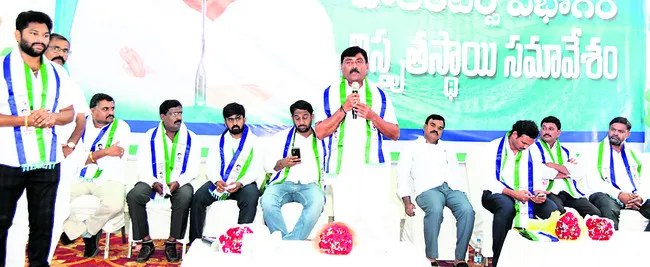 పార్ట