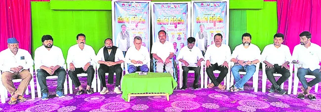 నేడు ఎమ్మార్పీఎస్‌ మహాగర్జన 