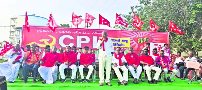 ప్రజా