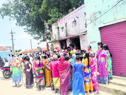 మాందా
