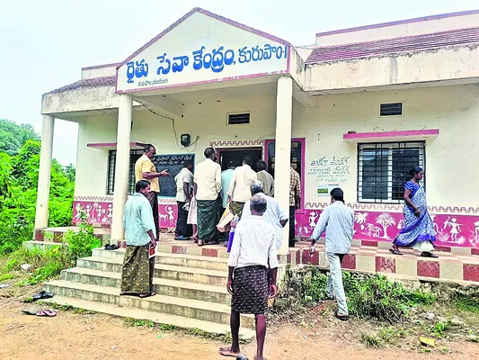 ఎరువు