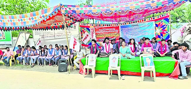 విద్యారంగ సమస్యలు పరిష్కరించాలి●