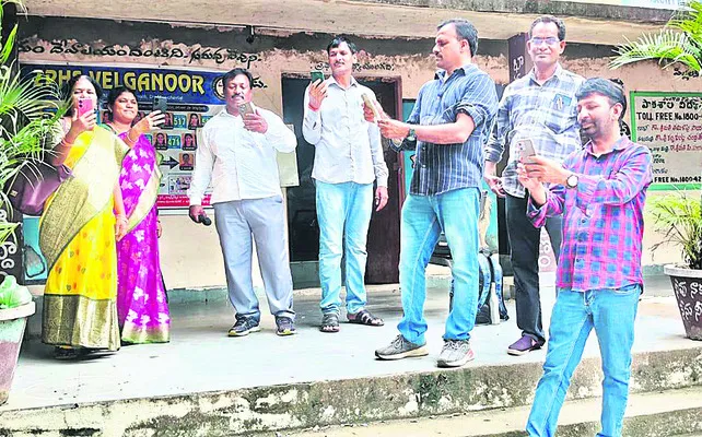 టీచర్ల ముఖ గుర్తింపు హాజరు