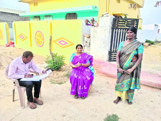 తప్పుడు పత్రాలపై విచారణ 