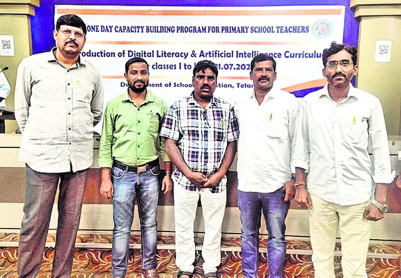 విద్య