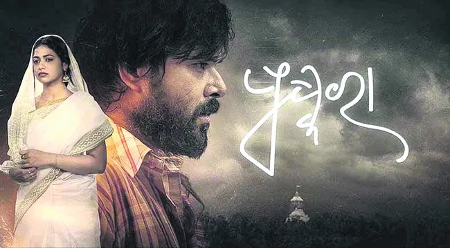 ఒడియా