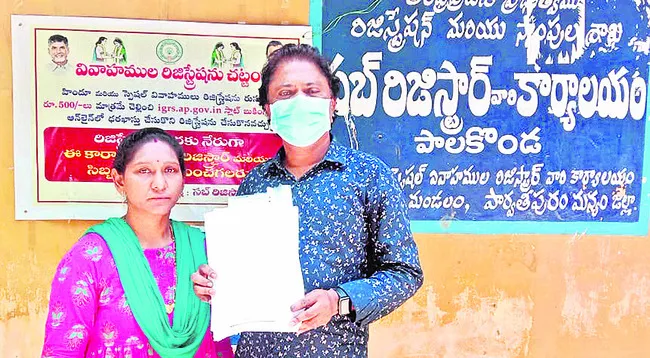 ఆస్తిపై హక్కును రద్దు ఎలా చేస్తారు