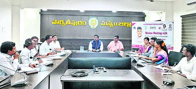 దత్తత