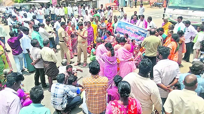 మైనింగ్ ఆపాలంటూ రాస్తారోకో