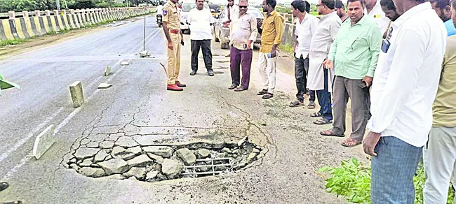 నాణ్యత నై..!