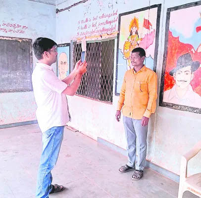 అమల్ల