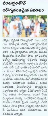 డీఈఓగ