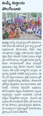 15 ను