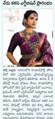 యువత