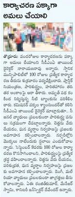 నేడు