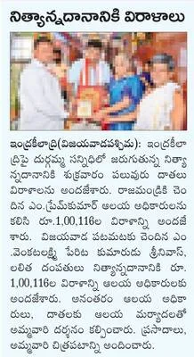 రైతుల