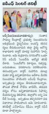 రైతుల