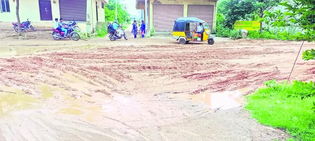 ప్రజా