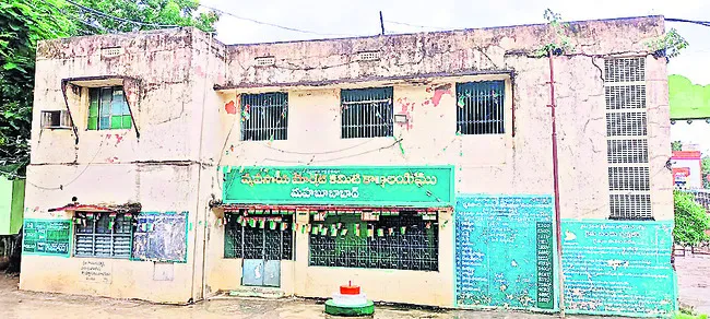 ఆదాయం