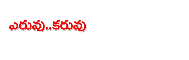 మందుల