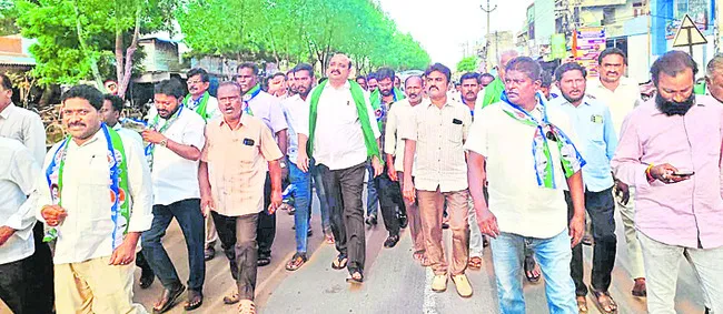 ఎరువు