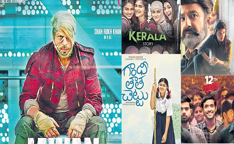 71st National Film Awards were announced in Delhi by the jury