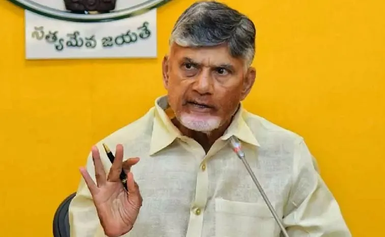 Chandrababu Govt Visaka Lands And Real Estate